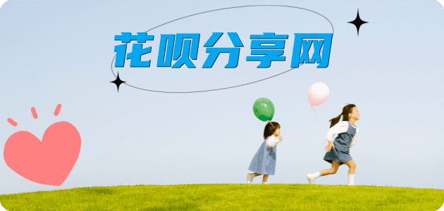 菏泽拉萨信用卡接单平台☀️诚信信用卡24小时在线靠谱商家推荐